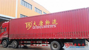 【專業(yè)奶粉整車運(yùn)輸】澳優(yōu)乳業(yè)攜手大唐物流，品質(zhì)來見證